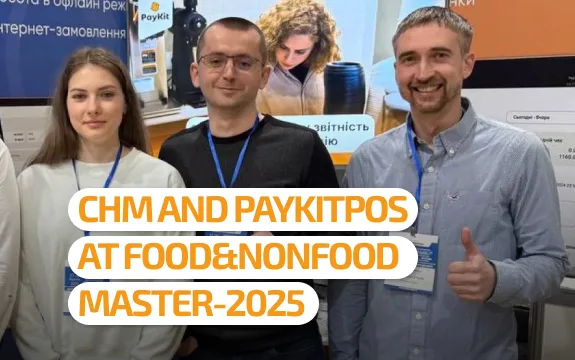 CHM Software and PayKitPOS presented their solutions at the Food&NonFood Master-2025 exhibition