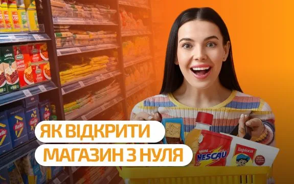 How to open a store from scratch