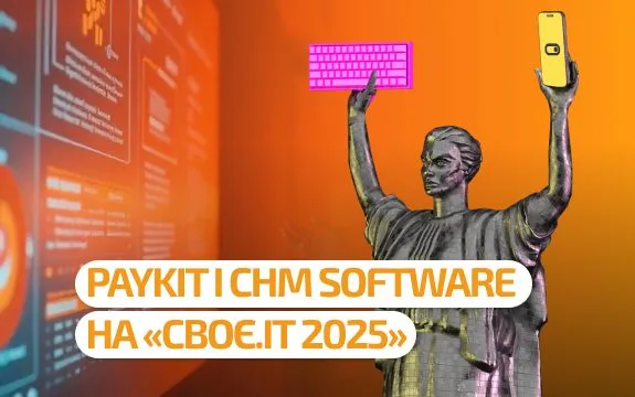 PayKit та CHM Software на шоурумі «Своє.ІТ  2025»: інновації для бізнесу