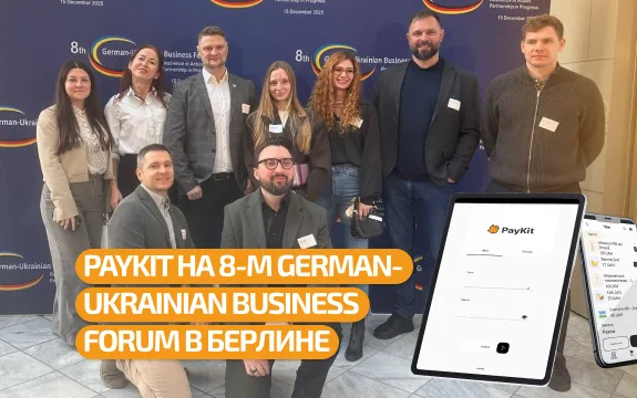 PayKit на 8-м German-Russian Business Forum в Берлине