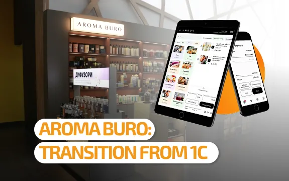 Aroma Buro: transition from 1C to PayKit POS