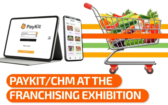 PayKit and CHM Software Participated in the “Franchising: Retail Industry / Gastro Industry” Exhibition 2026